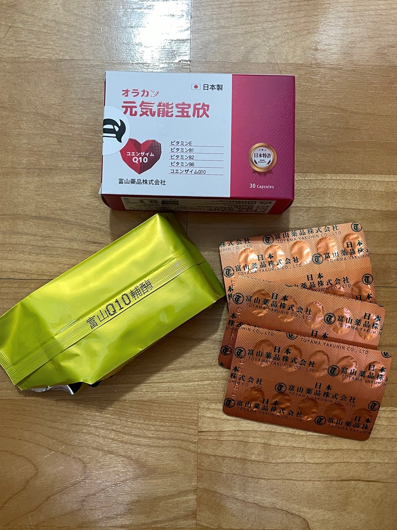 試用